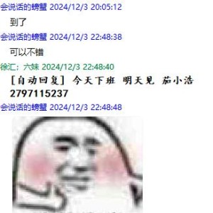 我的相册