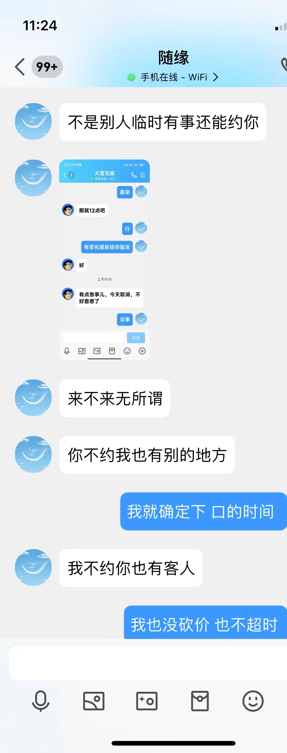 微信图片_20231013112433.jpg