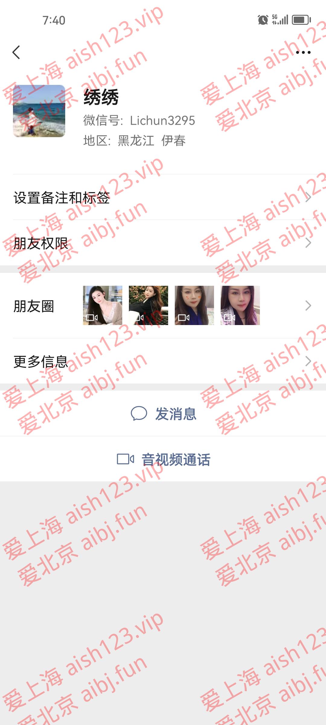 Screenshot_20231205_194033_com.tencent.mm.jpg