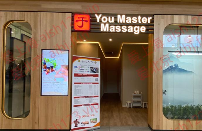 900x675_You Master Massage_Web tile.png