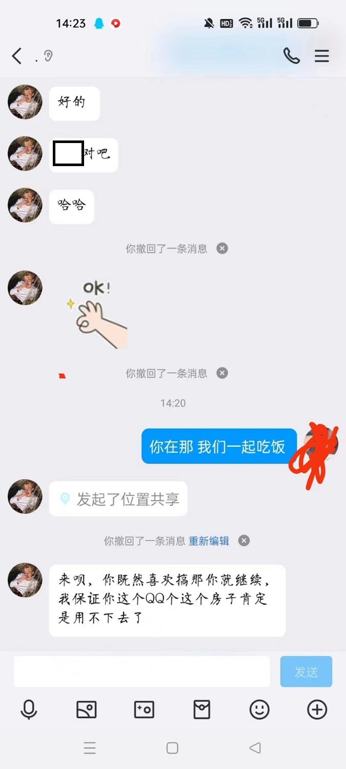 微信图片_20240309190108.jpg