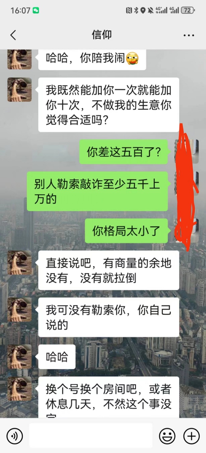 微信图片_20240309190357.jpg