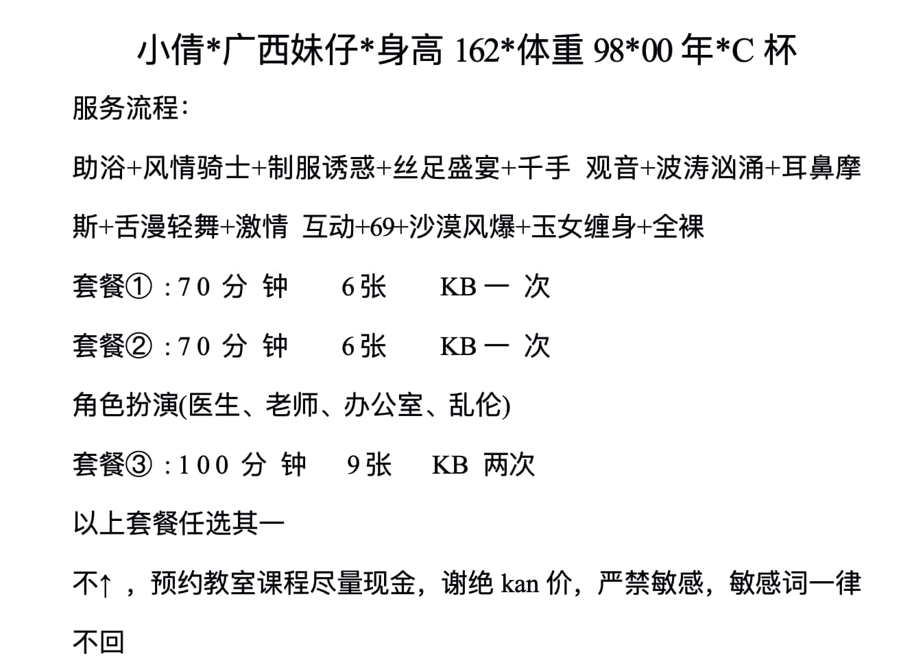 截屏2024-06-07 10.10.40.jpg