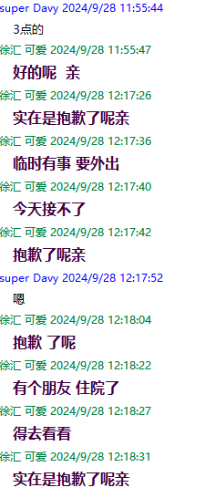 QQ图片20240929223300.png